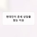가치트렌드