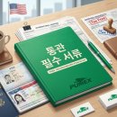 개인화물3299