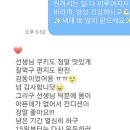 진해 용원 재활 필라테스, 운동으로 생긴 통증을 해결할 수 있을까?