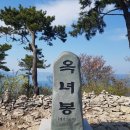 충북불자산악회 222차 섬트레킹 경남 통영 사량도 불모산(달바위) 산행신청 이미지