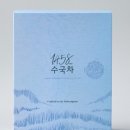 청정이슬농원 | [6시내고향] 단양 토종 수국차 파는 곳 및 택배 주문 총정리 (무카페인 천연 이슬차)
