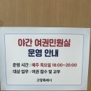 일산동구청 민원실 이미지