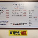 요당칼국수