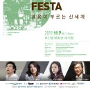 동성화학 이미지
