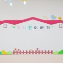 서신초등학교병설유치원 이미지