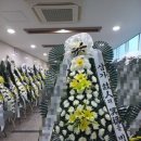 덕산꽃집