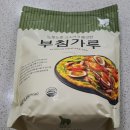 다이소영동점