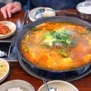 대성푸드 | 용인 부대찌개 맛집, 대성 부대고기 용인본점 주말 후기