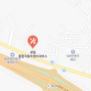 (주)성일종합자동차정비서비스 이미지