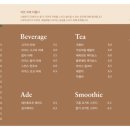스텝온더그라운드