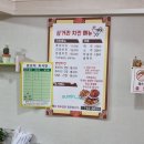 삼거리치킨마트 이미지