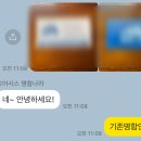 명함나라 네이버블로그