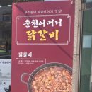 달미역 1번출구 이미지