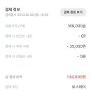 W레지던스호텔 이미지