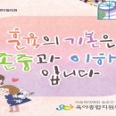 서리풀육아지원센터 이미지