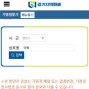 미램왕꼬치 이미지