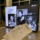 지안A | 250919 경기필하모닉 <가을에는 브람스> (김선욱, 클라라 주미 강, 지안왕)