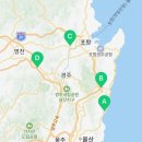 경주시양남보건지소 이미지