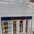 광안리 우당떡 짧은 후기