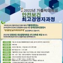 가톨릭대학교 경영대학원 이미지