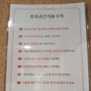 작심스터디카페목5동 이미지