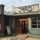 마을마당문화공원 이미지