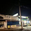 세븐일레븐 파주대명점 이미지