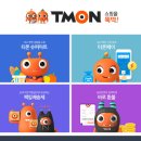 슈퍼마트 이미지