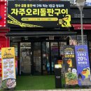 와와리저브 이미지