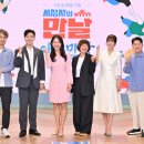 아침마당 이미지