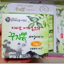 산음영농 이미지