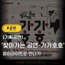 은평구립역촌노인복지관 이미지