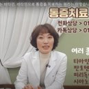 빛과소금약국 이미지