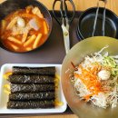 선우당꼬마김밥