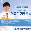 척추관절센터 이미지