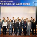 디헬스케어 이미지