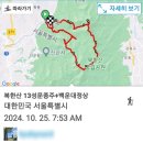 북한산성 둘레길 관광안내소 이미지