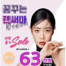 코수술 잘하는곳 찾다가 알게 된 정보 정리해봄