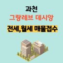 라비엔오 공인중개사사무소 이미지