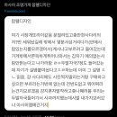 트레저 아사히 조명가게 가본사람 잇냐 이미지