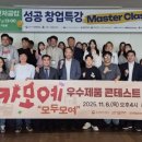 ㈜삼일기업 이미지