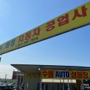 명성광택 이미지