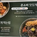 백번식당