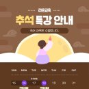 라온교육 이미지