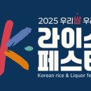 케이라이스