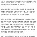 홍상수 감독 "이혼 소송 항소 안 한다..혼인 생활 끝난 건 변함 없어" 이미지