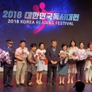 광도초등학교 이미지