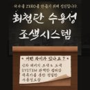 (주)성원자동차공업사 네이버블로그