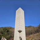 동학농민혁명기념공원 | 보은동학공원(동학농민혁명기념공원)!! 봄 피크닉으로 추천합니다!