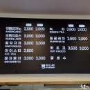 빵의나라